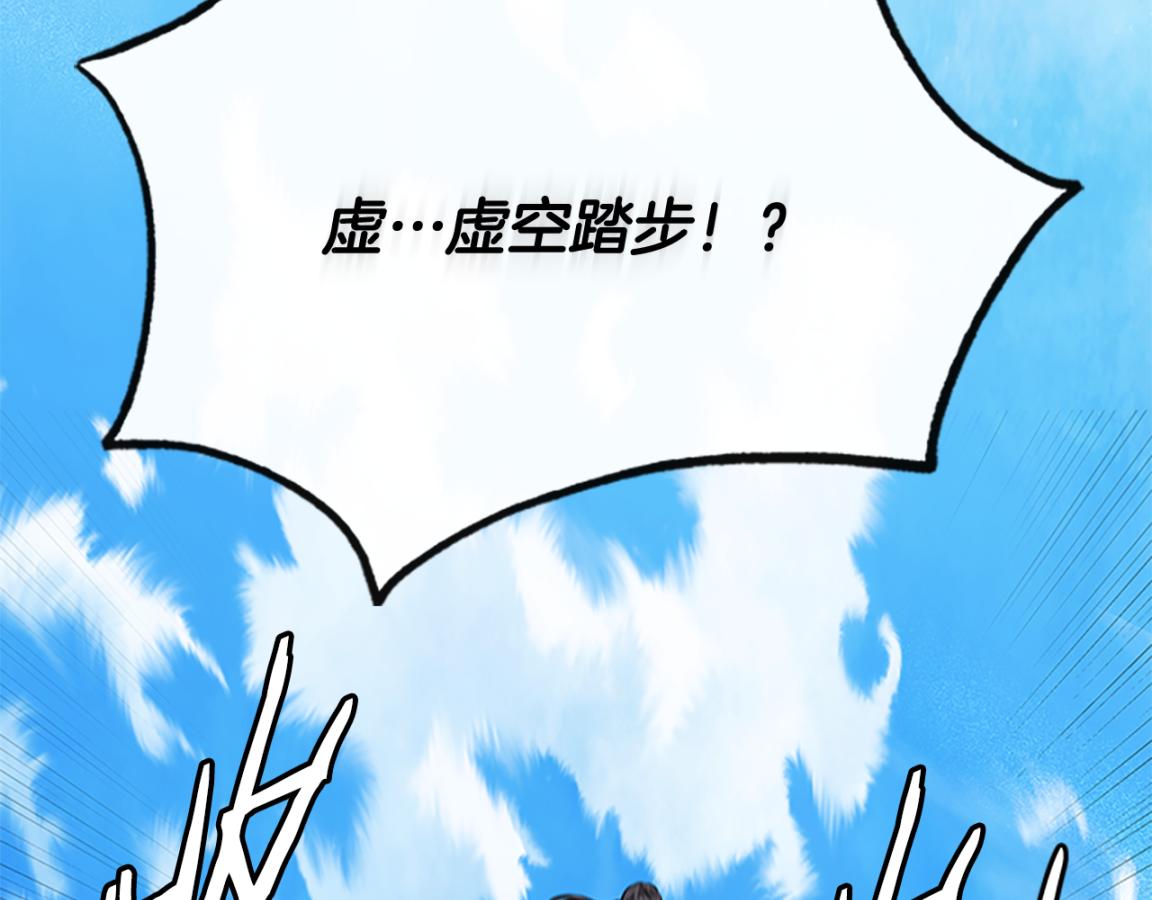 第81话 还是输了189