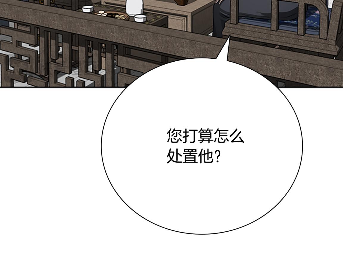第81话 还是输了19