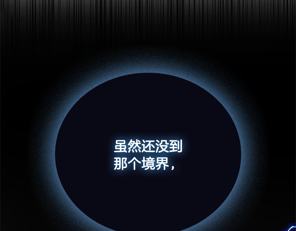 第81话 还是输了194