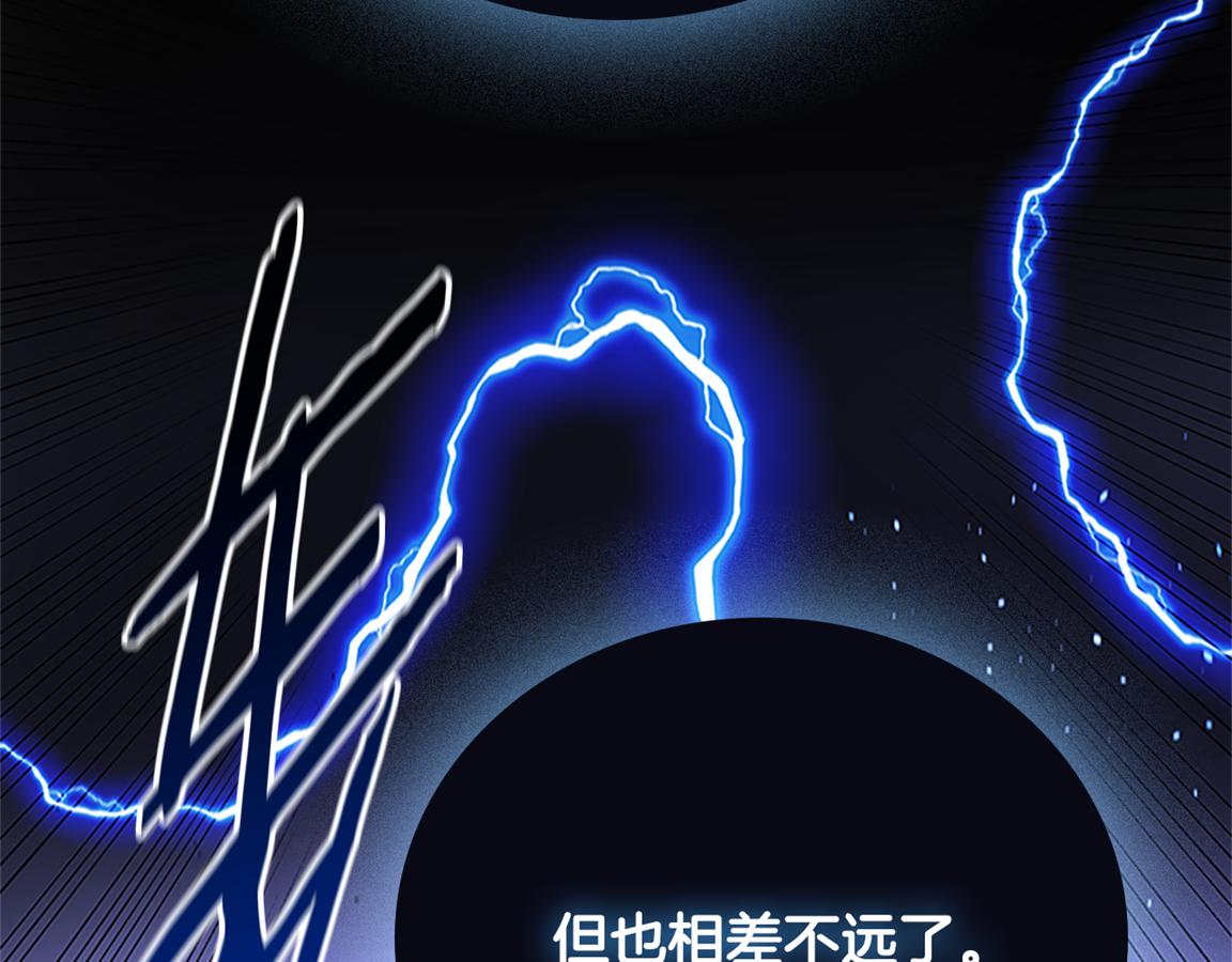 第81话 还是输了195