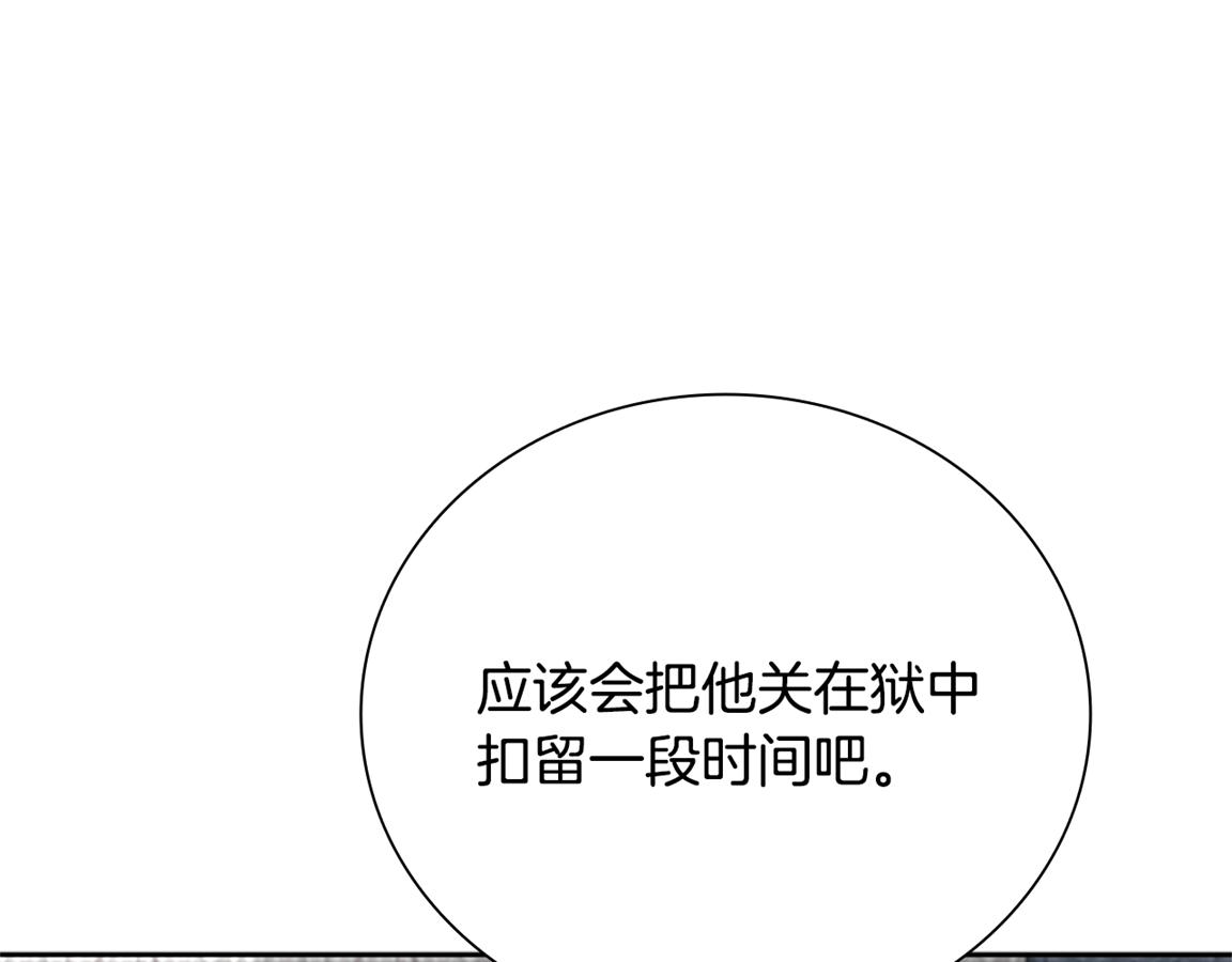 第81话 还是输了20