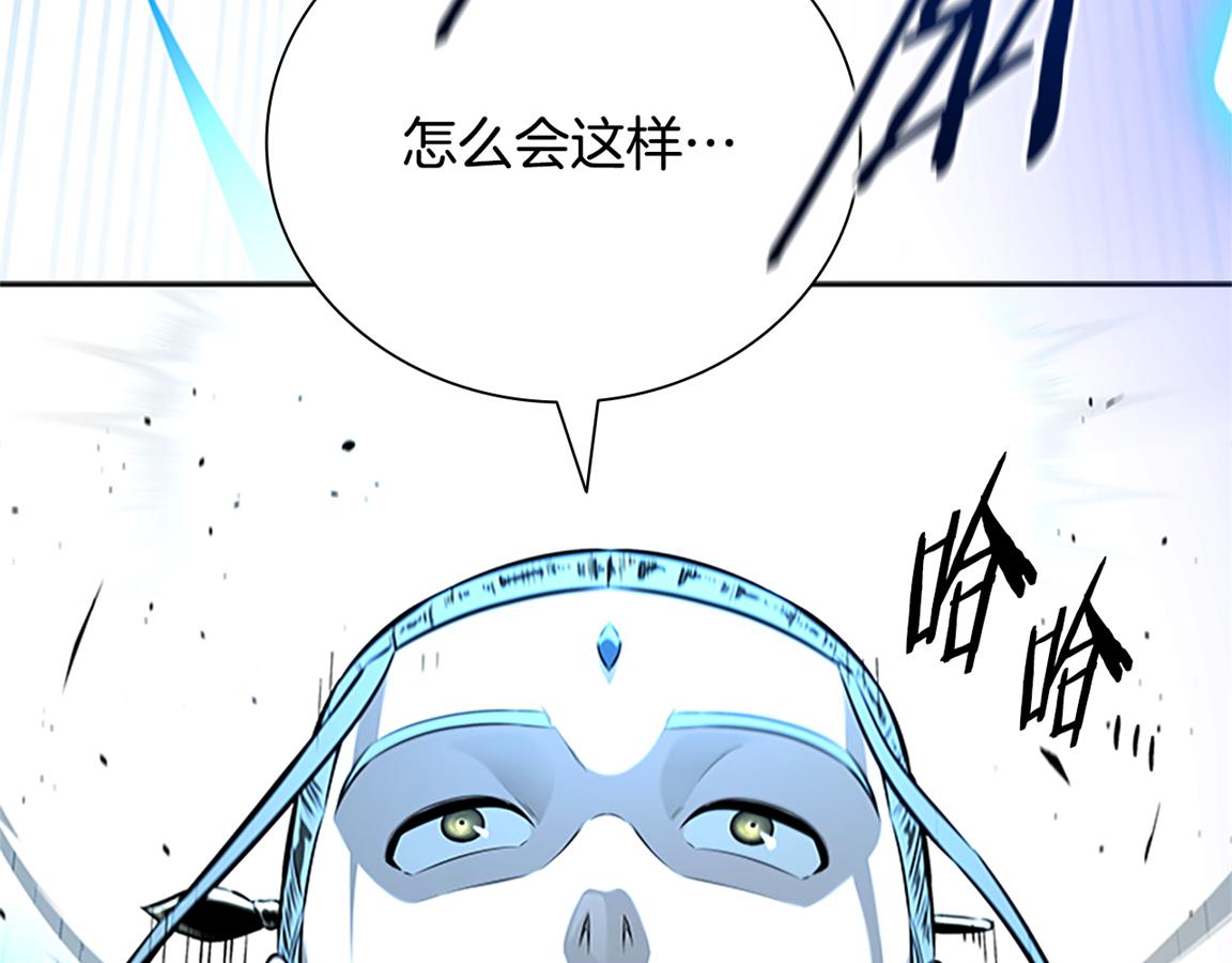 第81话 还是输了200