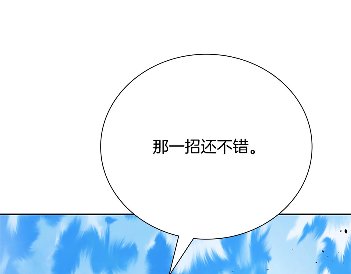 第81话 还是输了218