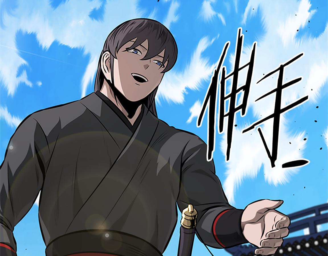 第81话 还是输了219