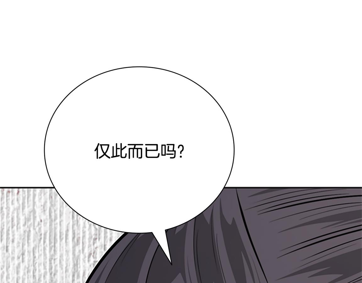第81话 还是输了23