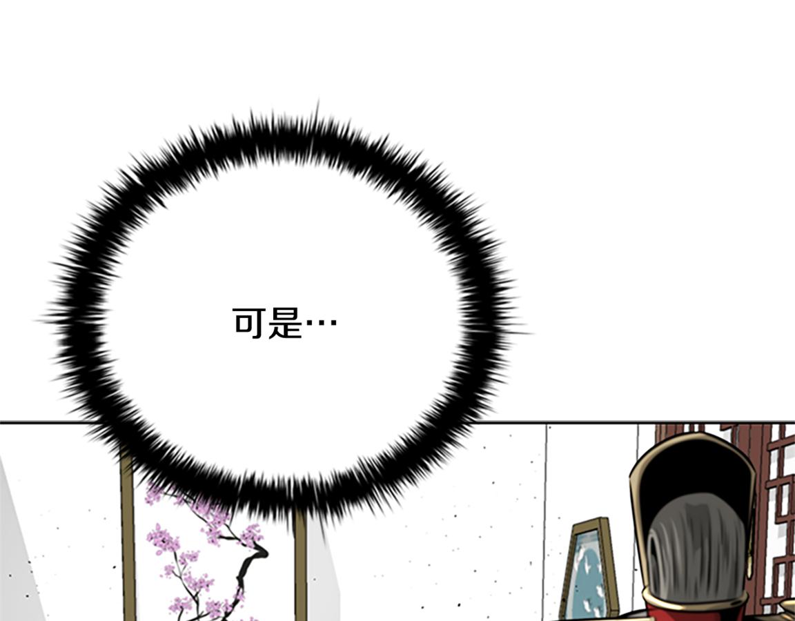 第81话 还是输了237