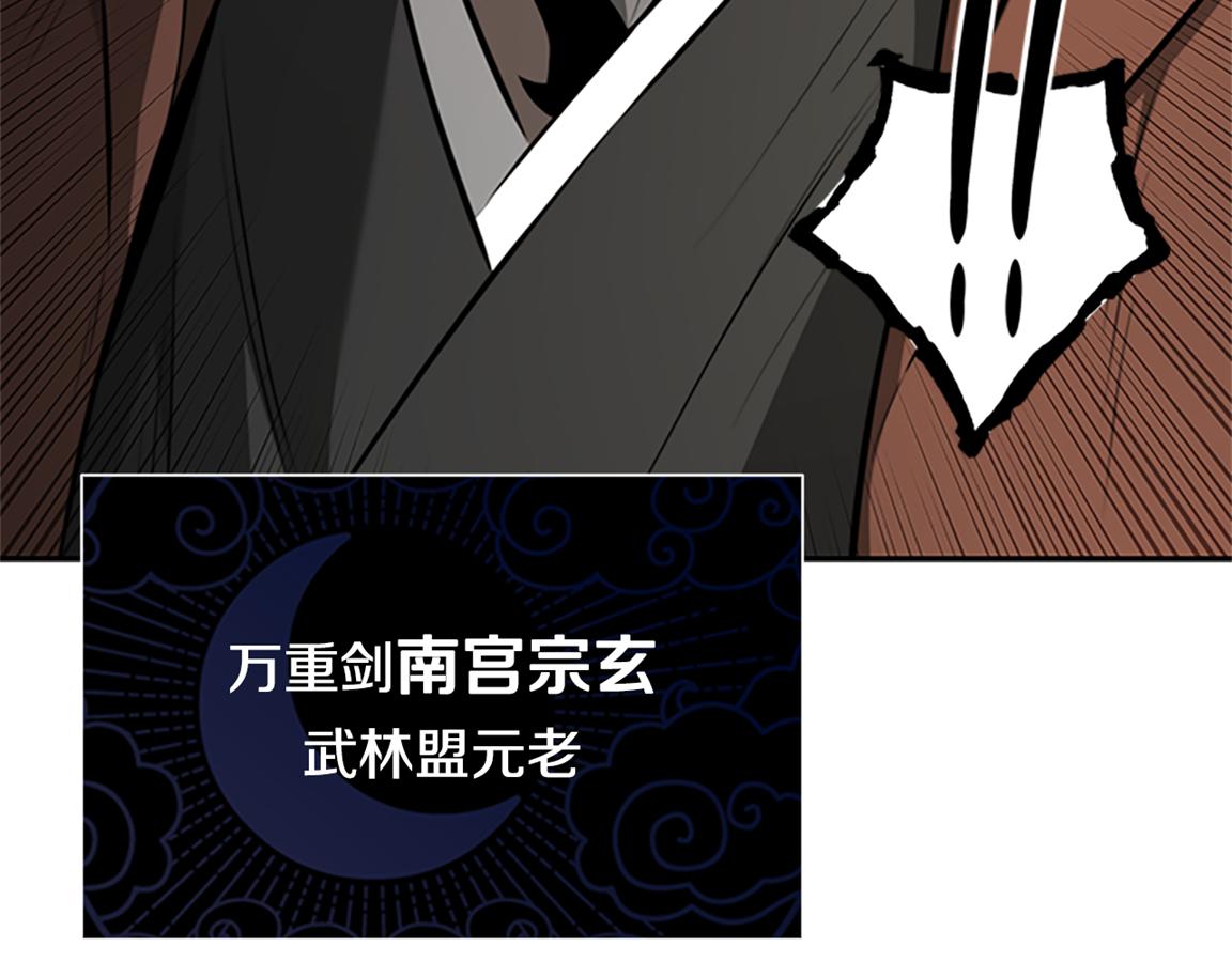 第81话 还是输了243