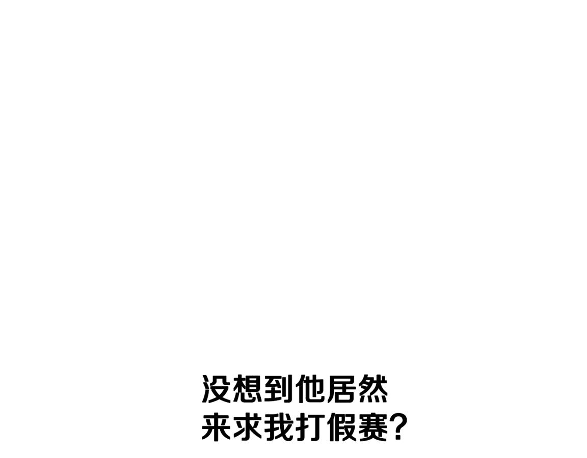 第81话 还是输了244
