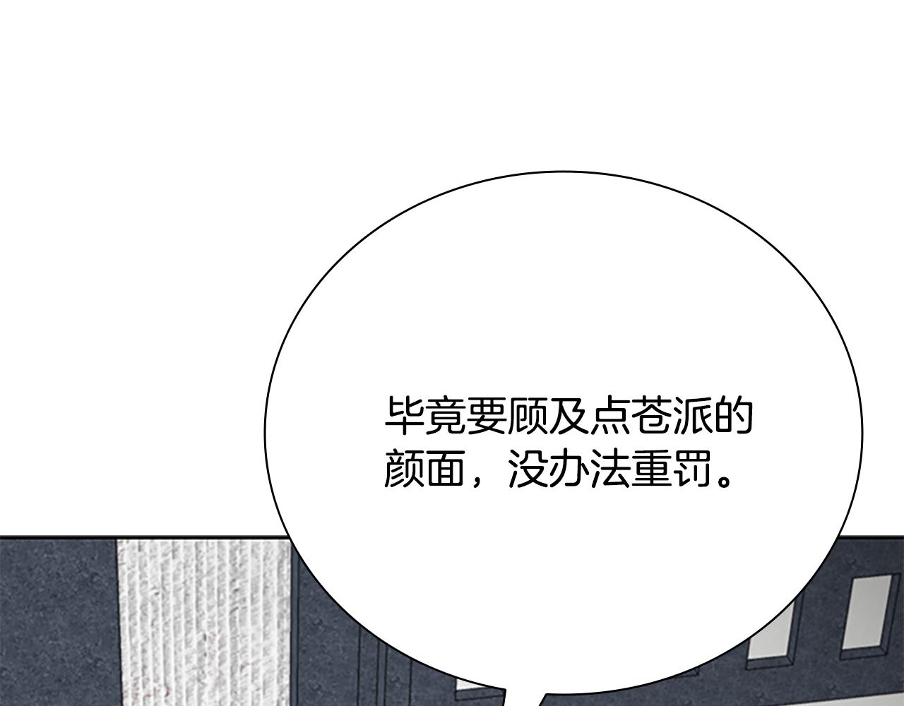 第81话 还是输了26
