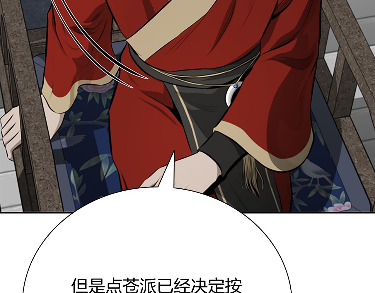 第81话 还是输了28
