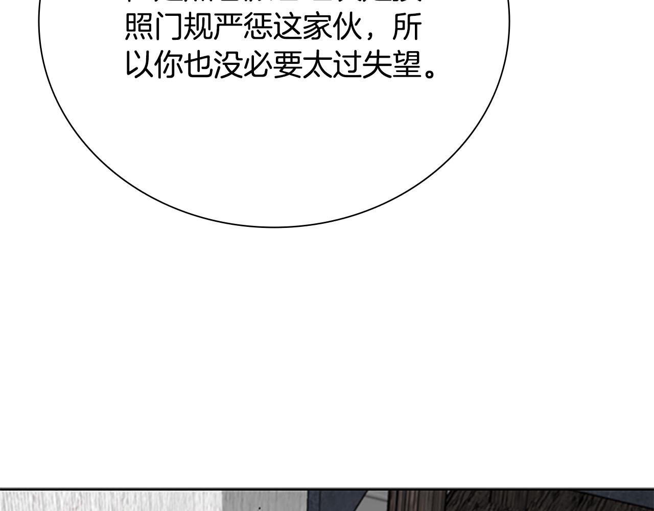 第81话 还是输了29