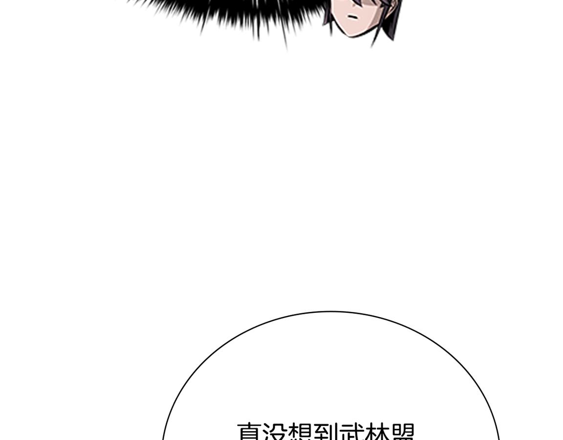 第81话 还是输了3