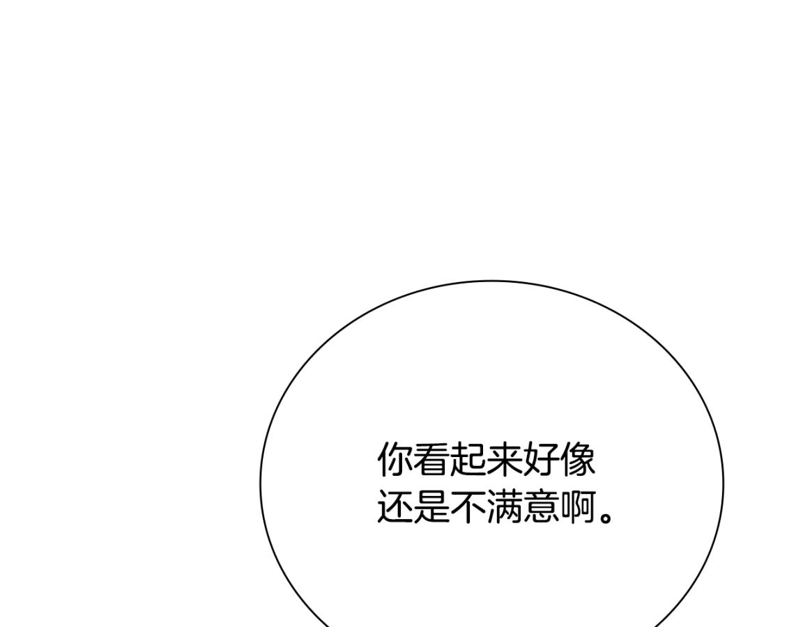 第81话 还是输了33