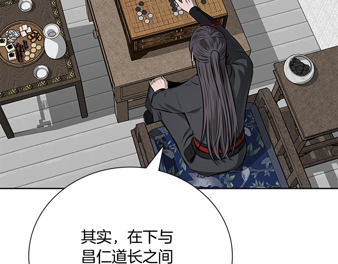 第81话 还是输了35