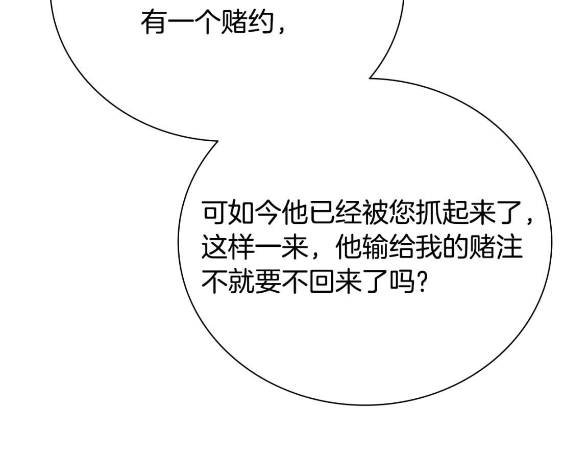 第81话 还是输了36