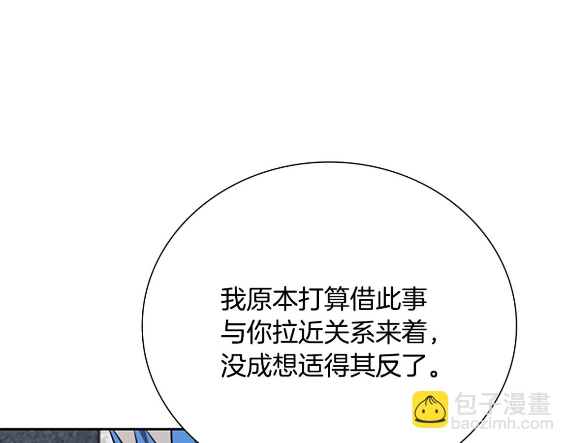 第81话 还是输了37