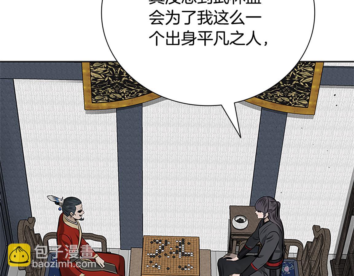 第81话 还是输了4