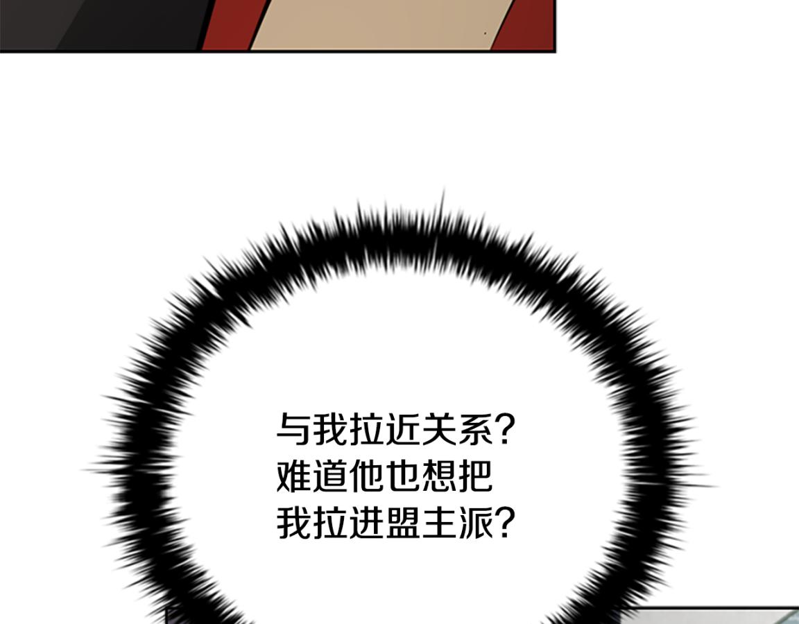 第81话 还是输了40