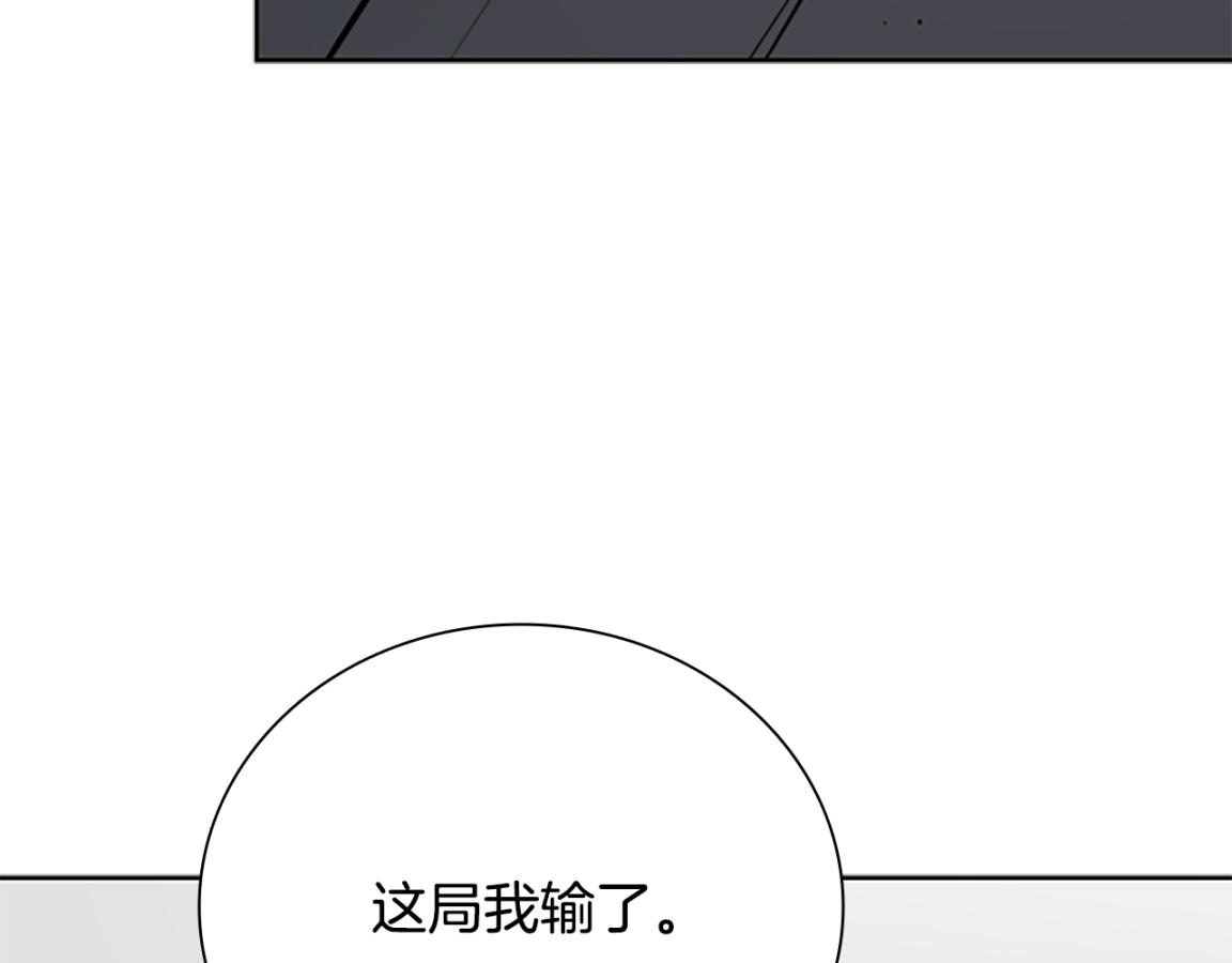第81话 还是输了43