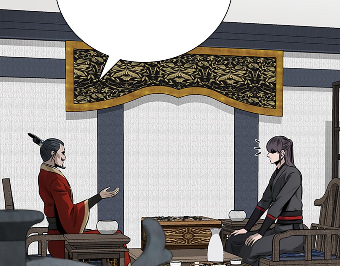 第81话 还是输了44