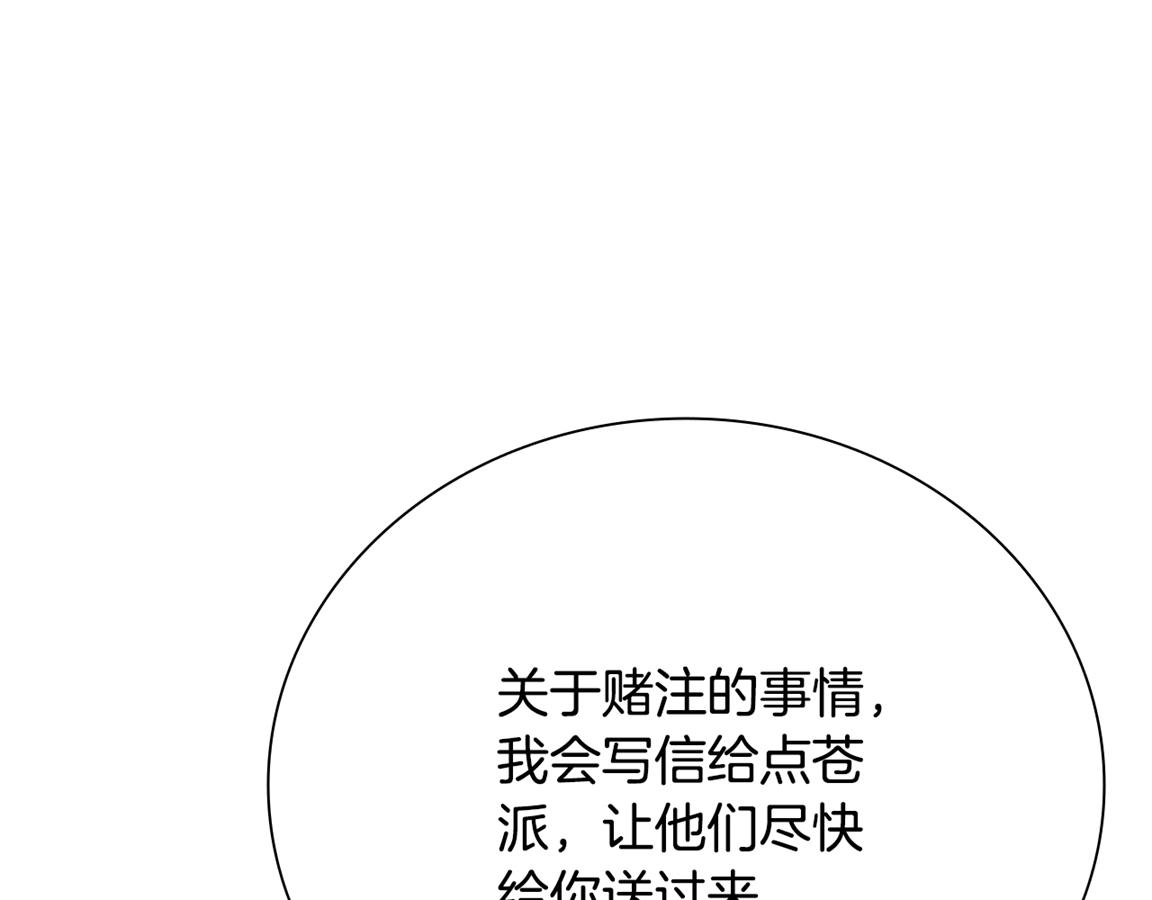 第81话 还是输了46