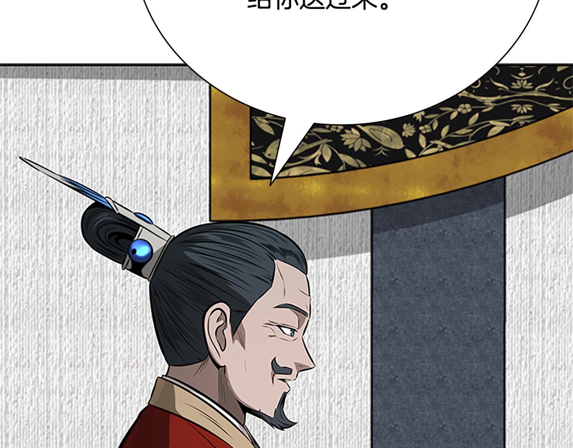 第81话 还是输了47