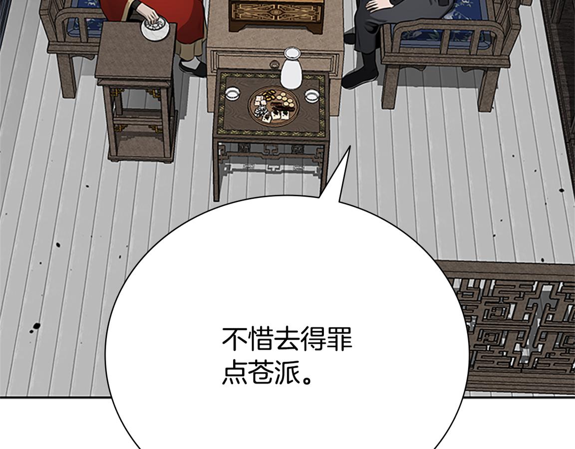 第81话 还是输了5