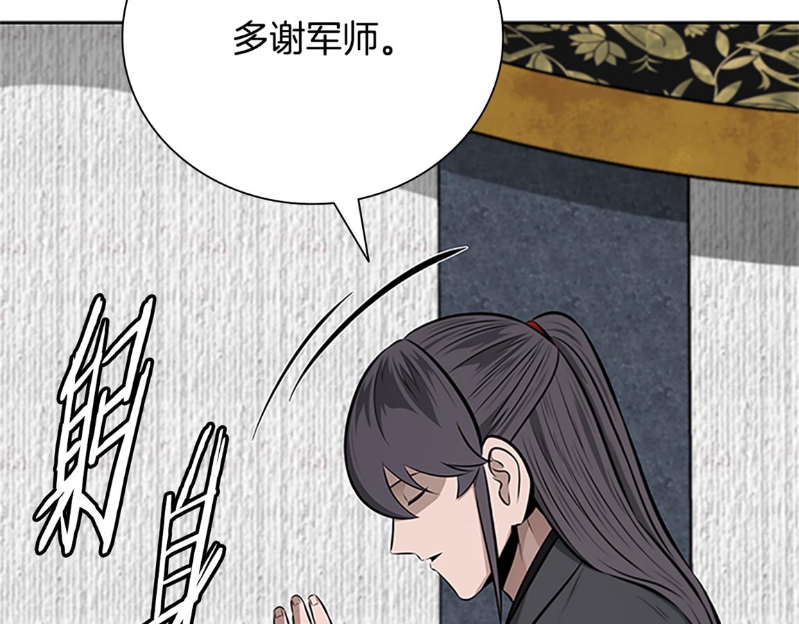 第81话 还是输了54