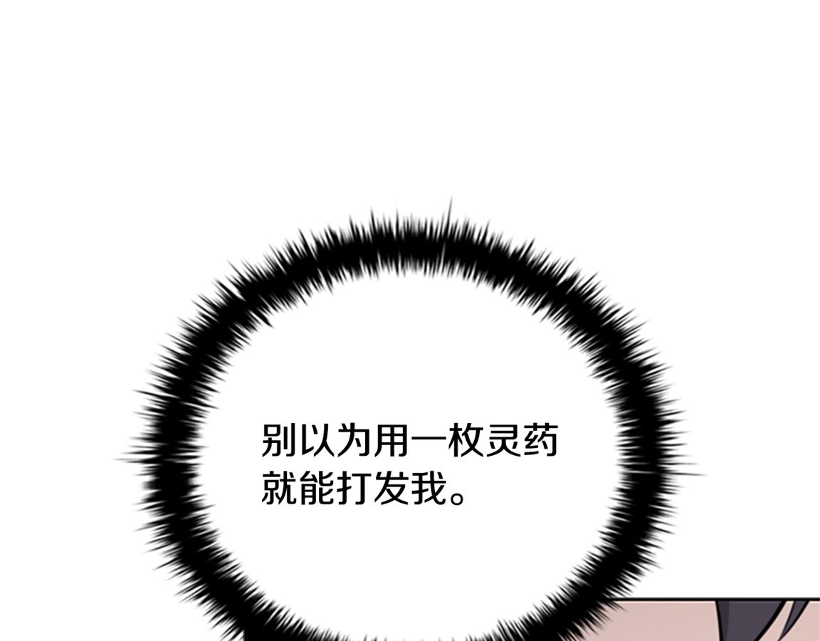 第81话 还是输了57