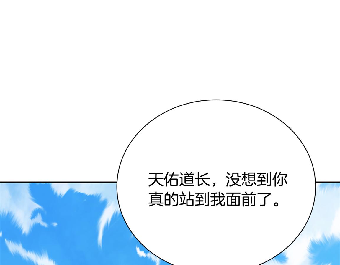 第81话 还是输了63
