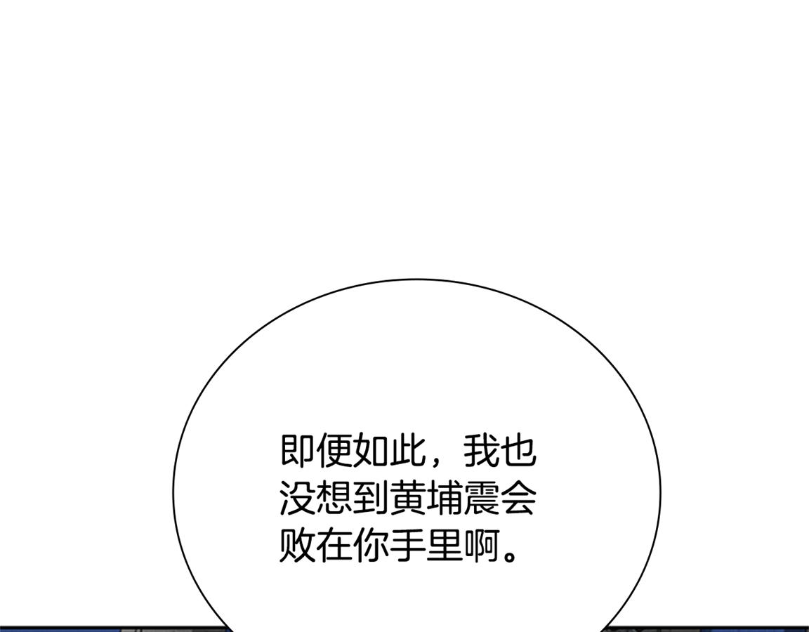 第81话 还是输了67