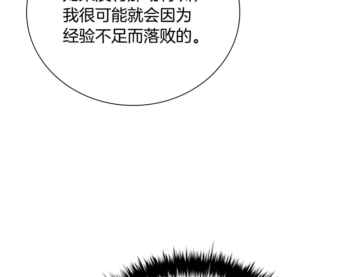 第81话 还是输了71
