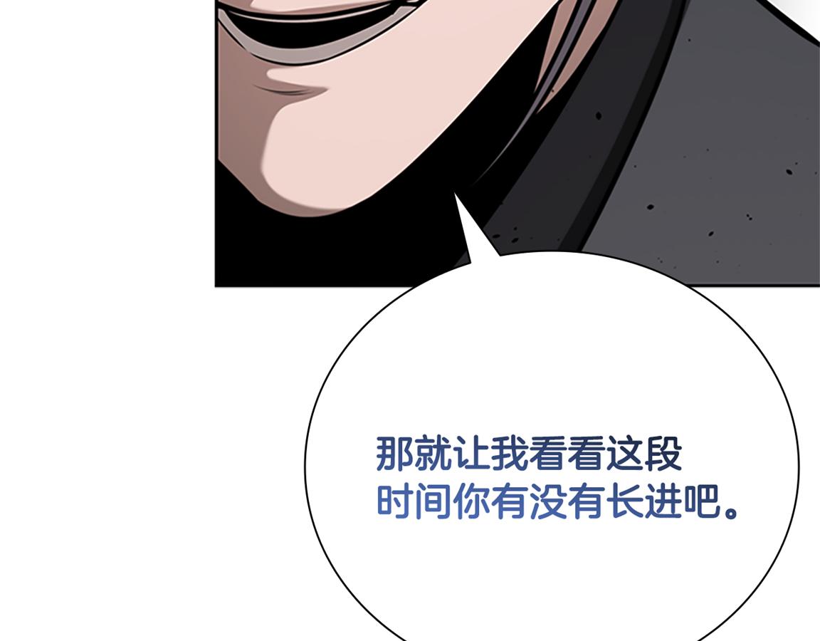 第81话 还是输了78