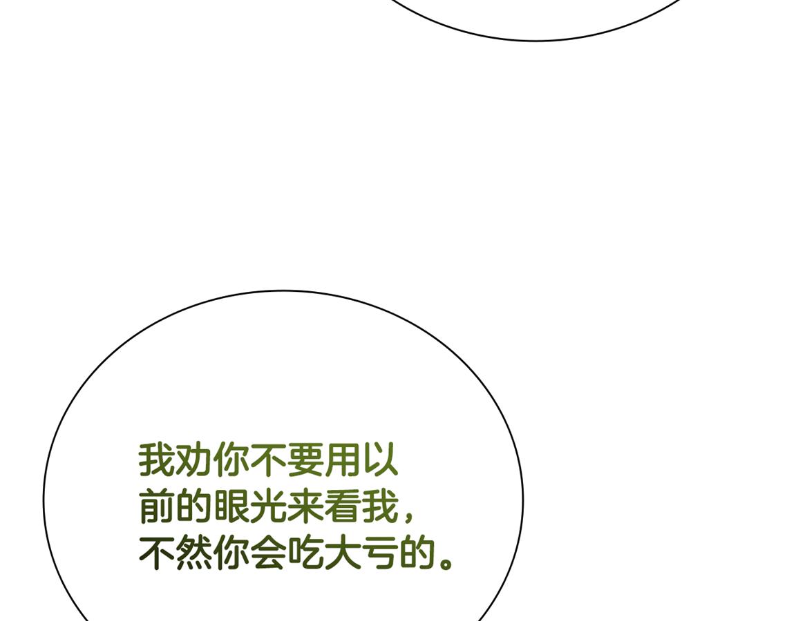 第81话 还是输了79