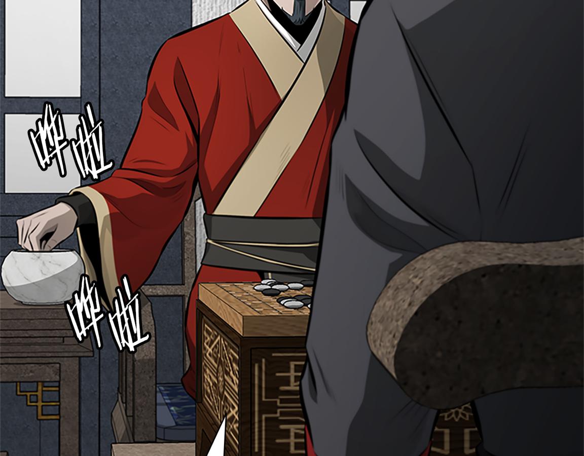 第81话 还是输了8