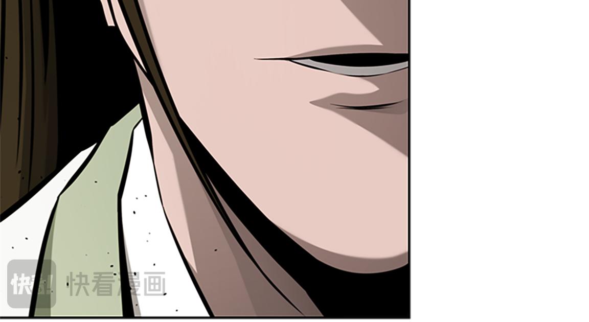 第81话 还是输了81