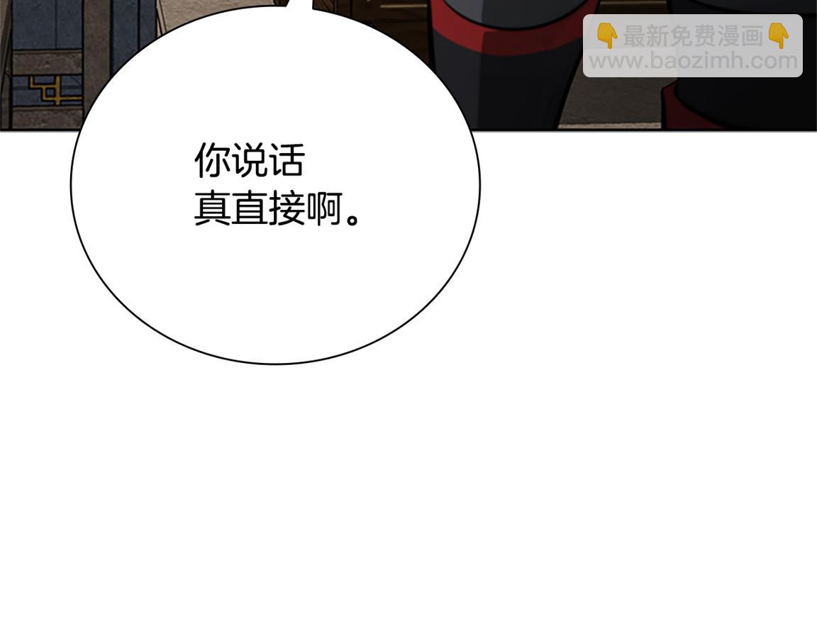 第81话 还是输了9