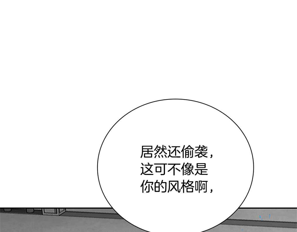 第81话 还是输了94