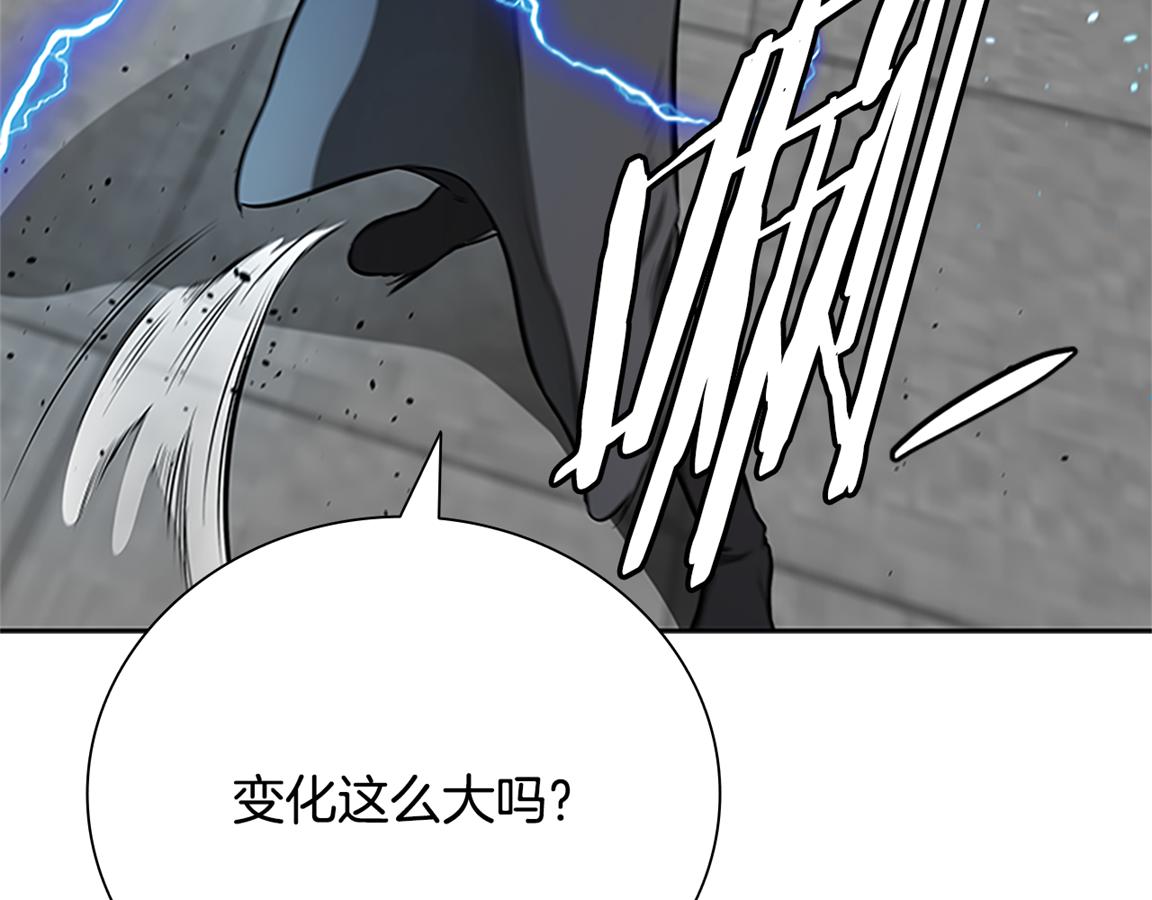 第81话 还是输了96