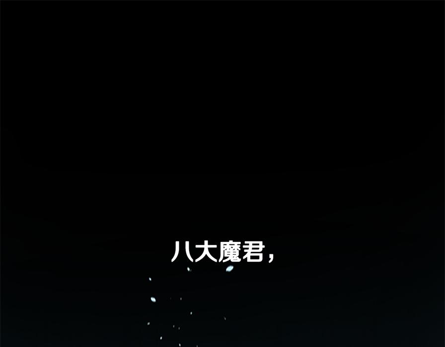 第80话 我会再来找你的0