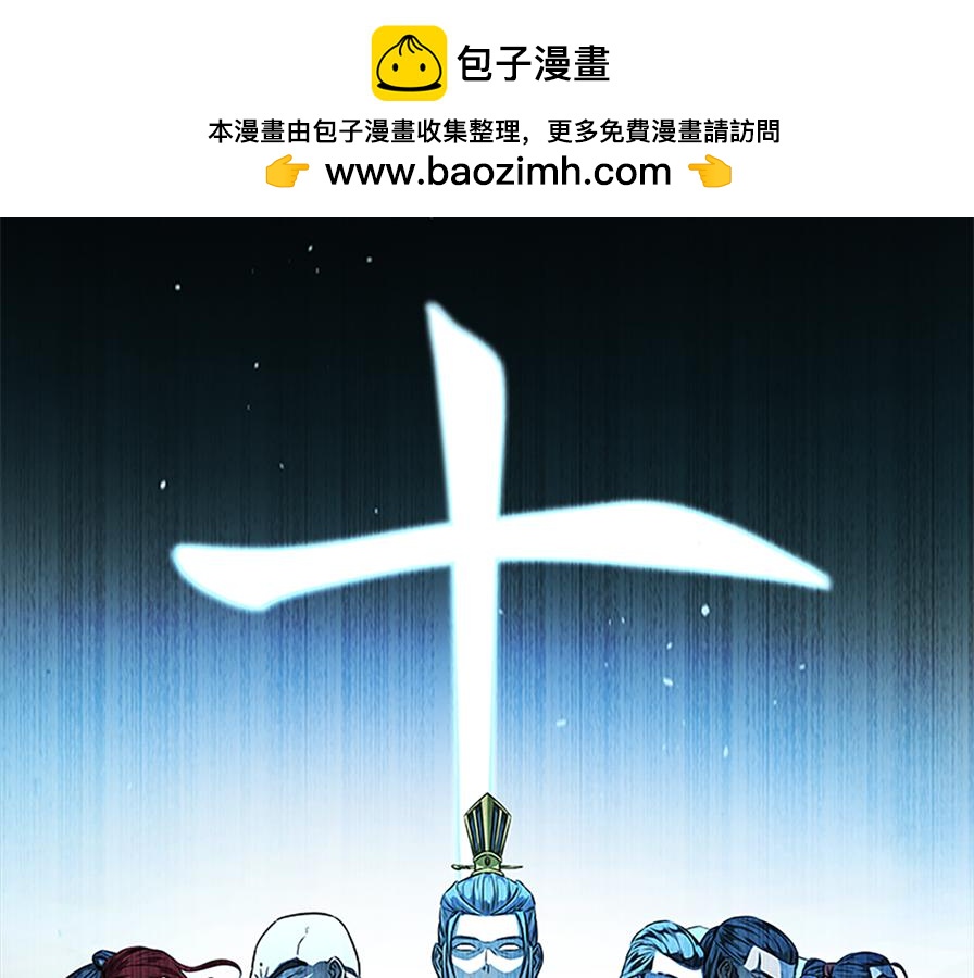 第80话 我会再来找你的1