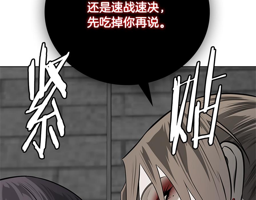 第80话 我会再来找你的105
