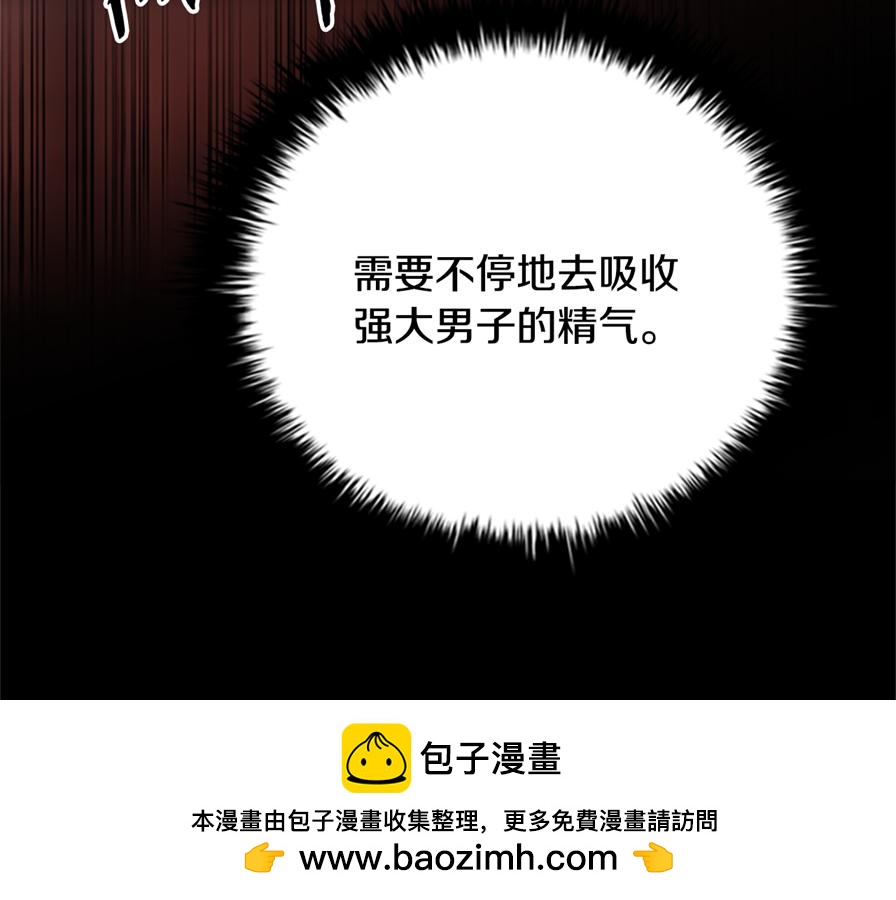 第80话 我会再来找你的111