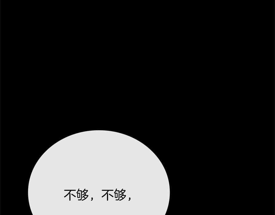 第80话 我会再来找你的112