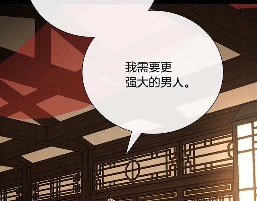 第80话 我会再来找你的113