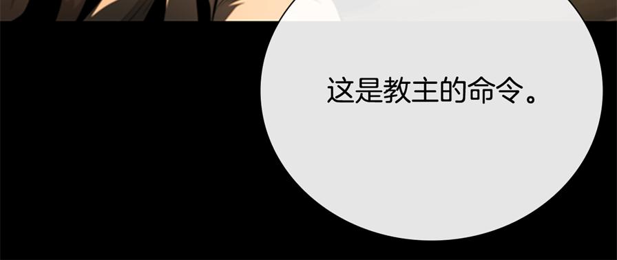 第80话 我会再来找你的115