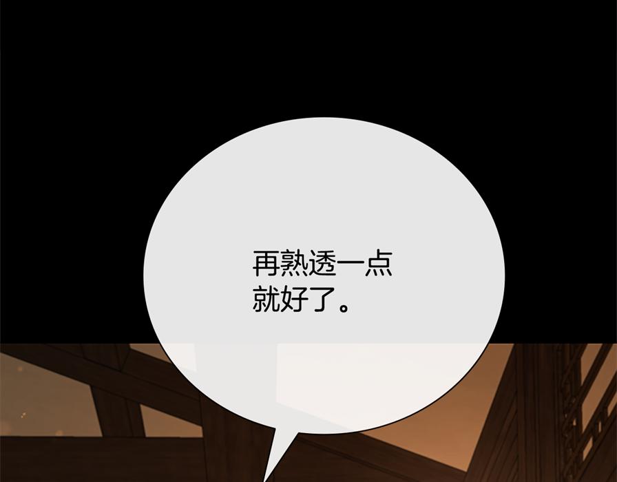 第80话 我会再来找你的119