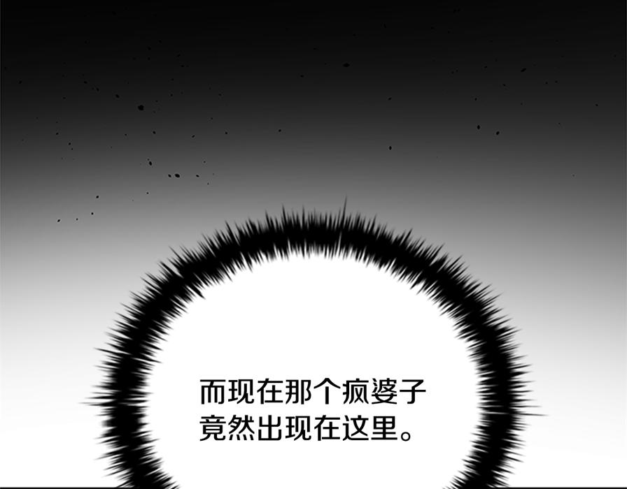 第80话 我会再来找你的12