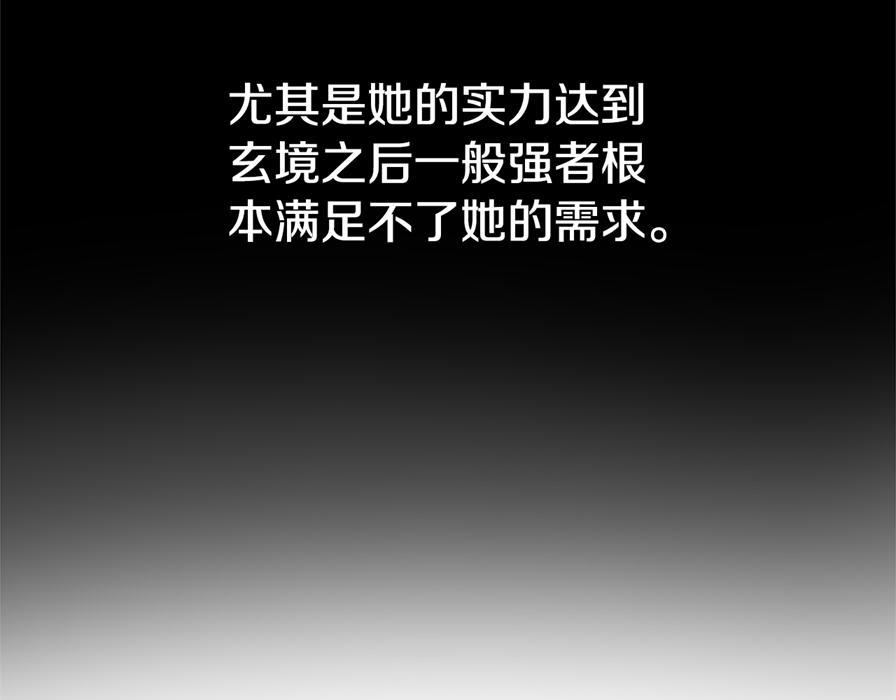 第80话 我会再来找你的122