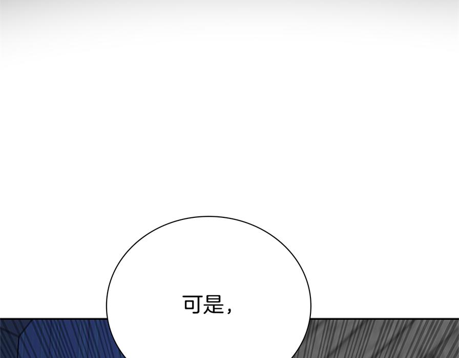 第80话 我会再来找你的123